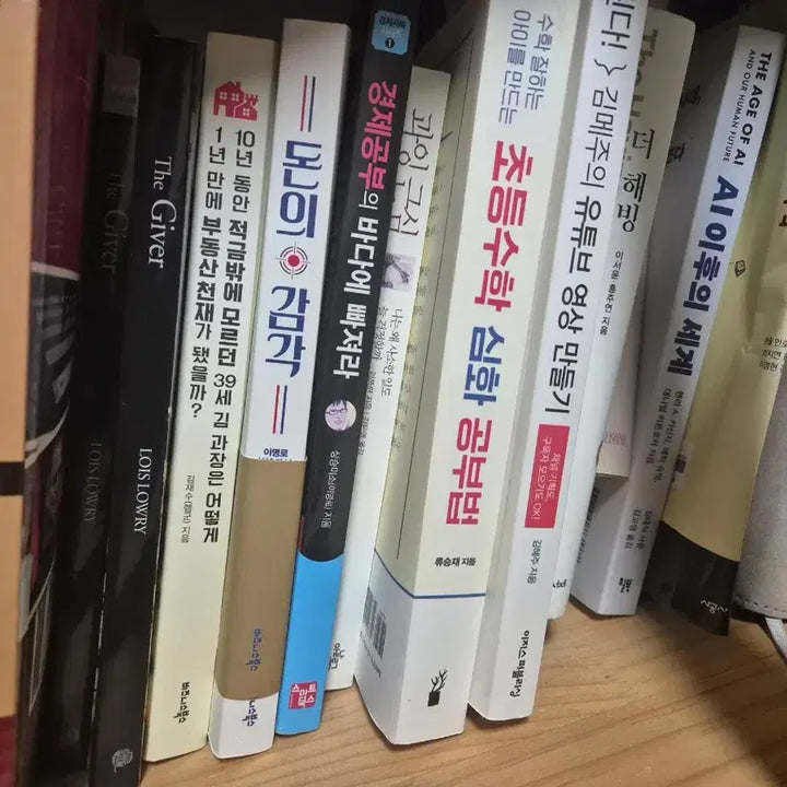 [BUNJANG] Various Books / 다양한 도서