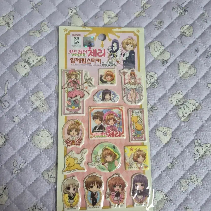 [BUNJANG] Cardcaptor Sakura Classic Sticker / 카드캡터 체리 고전 푹신 스티커 새상품