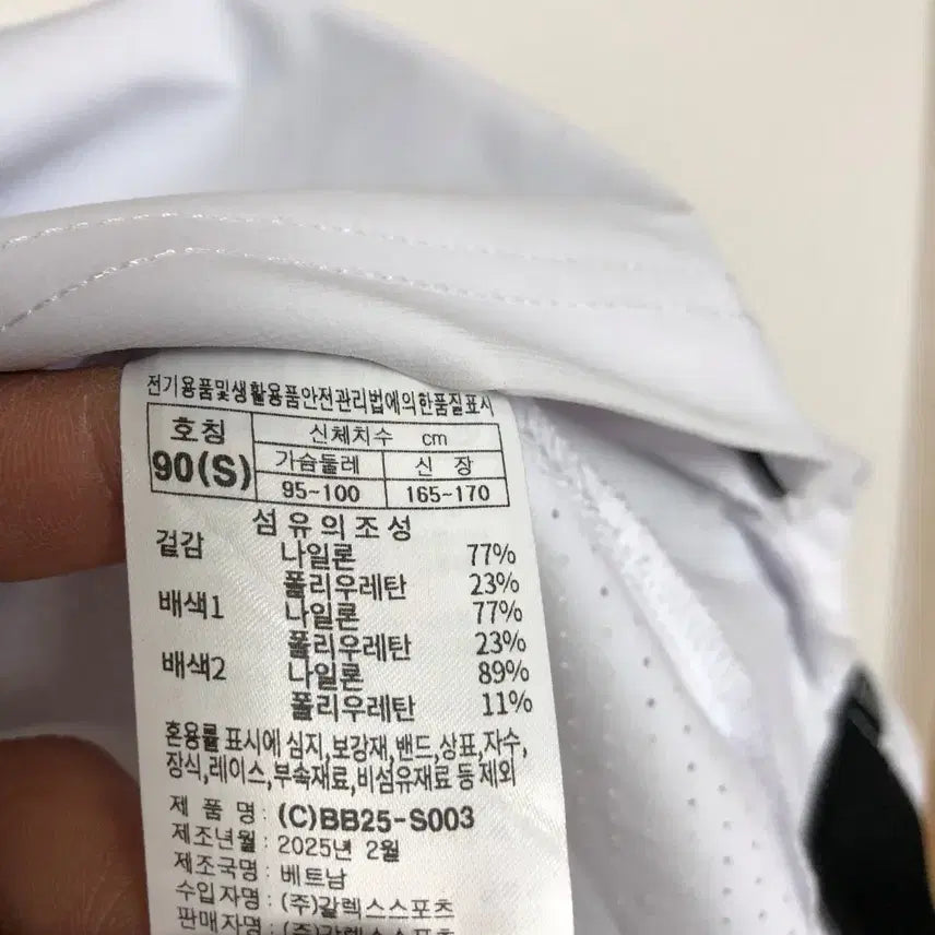 [BUNJANG] Prospecs Men's Zip-up Jacket / 새상품 프로스펙스 남성 집업 자켓 90S@9966