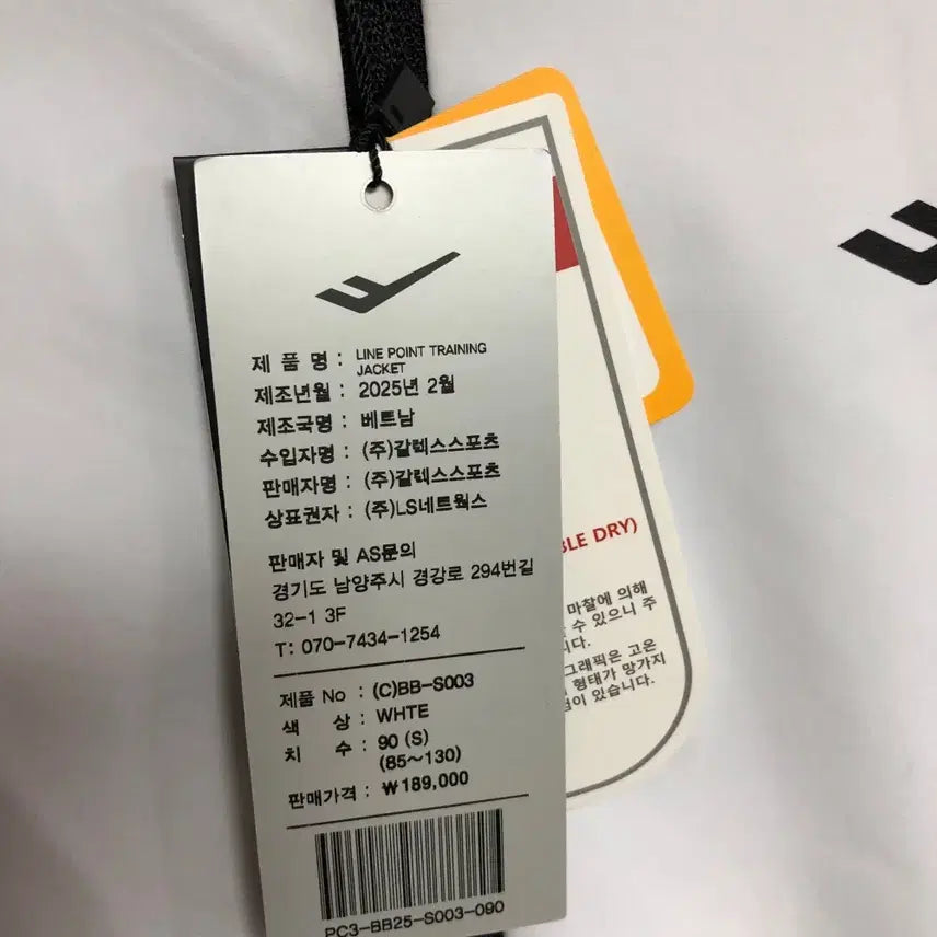 [BUNJANG] Prospecs Men's Zip-up Jacket / 새상품 프로스펙스 남성 집업 자켓 90S@9966