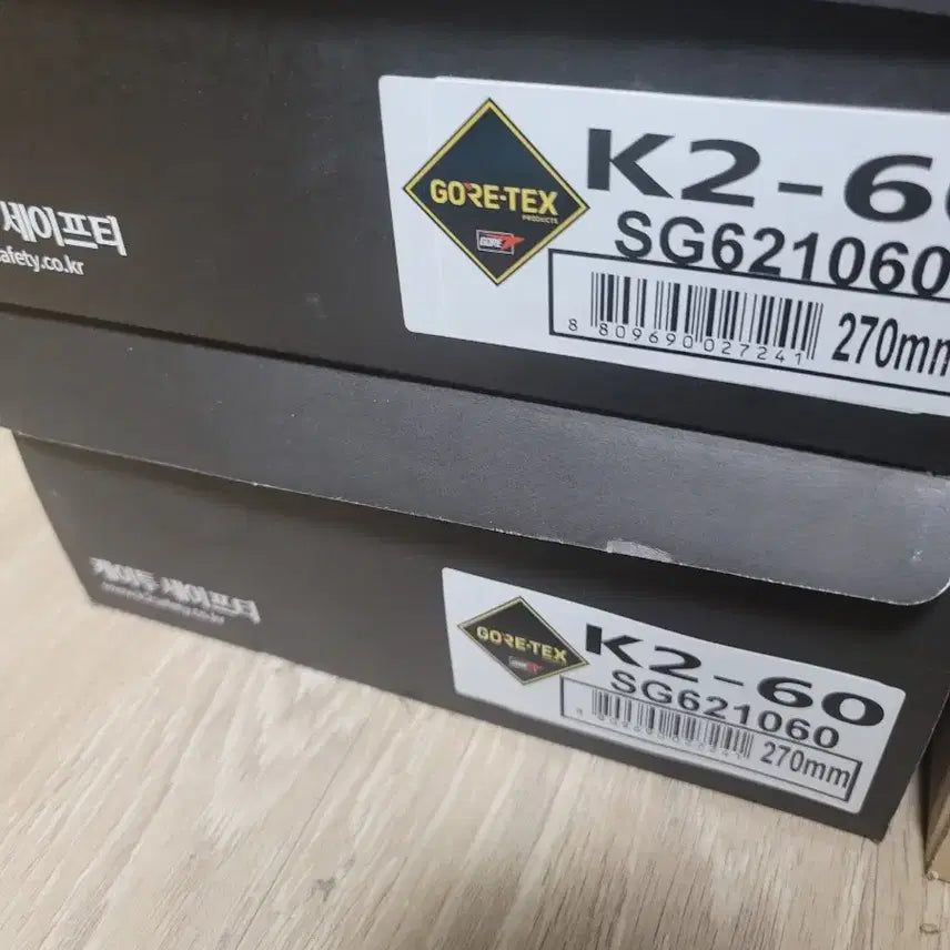 [BUNJANG] K2 Safety Shoes / k2-60 안전화 265 270 280