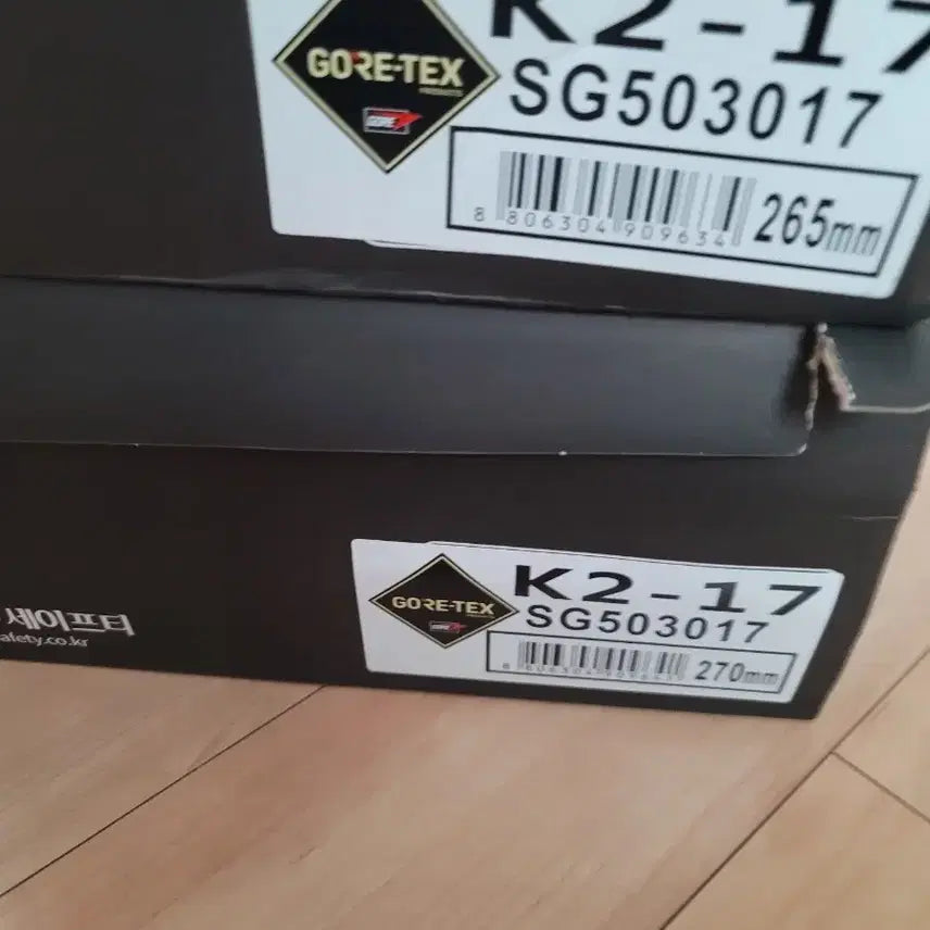 [BUNJANG] K2 Safety Shoes / k2-17 안전화 265 270