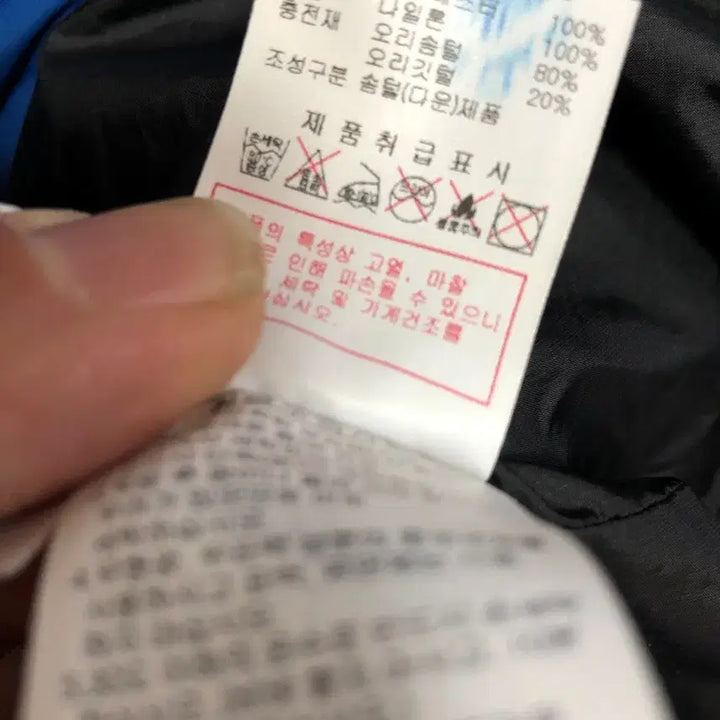 [BUNJANG] Discovery 95M Down Long Padded Coat / 디스커버리 남성 오리털 롱패딩 95M@9936