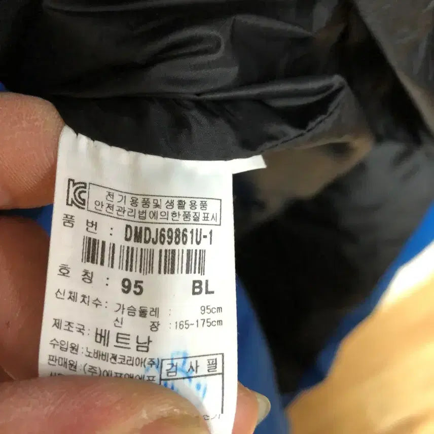 [BUNJANG] Discovery 95M Down Long Padded Coat / 디스커버리 남성 오리털 롱패딩 95M@9936