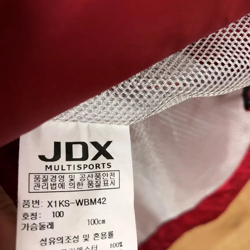 [BUNJANG] JDX Men's Zip-up Jacket / JDX 남성 집업 자켓 100L@9918
