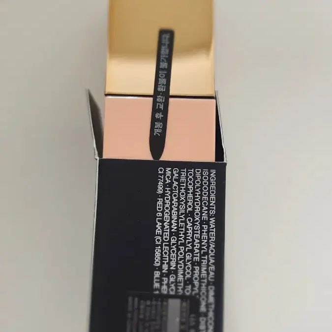 [BUNJANG] NARS Wanderlust Liquid Blush / 나스 리퀴드블러쉬 원더러스트