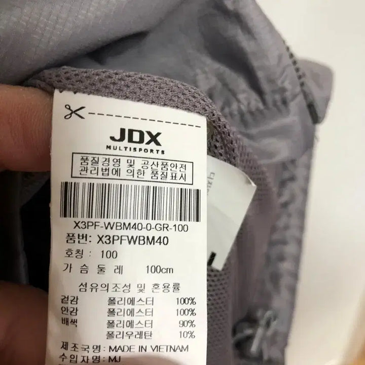 [BUNJANG] JDX Hooded Jacket (100L) / JDX 남성 후드자켓 100L@9929