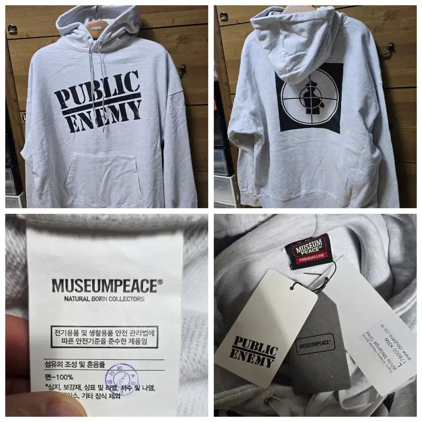 [SOLD OUT] 퍼블릭 에너미 후드 (110~115) 빅사이즈