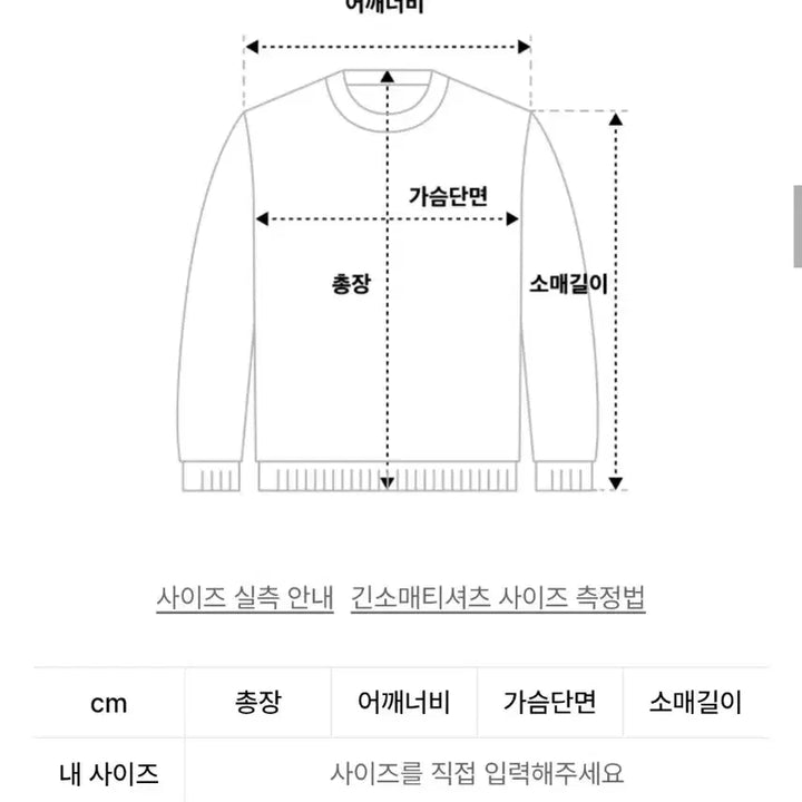 [SOLD OUT] 퍼블릭 에너미 후드 (110~115) 빅사이즈
