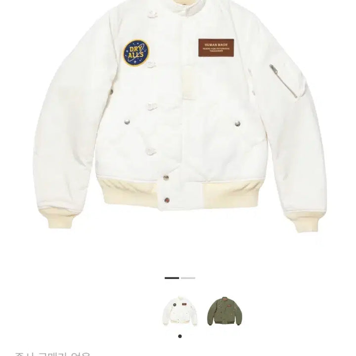 [BUNJANG] Human Made Bear Flight Jacket White L / 휴먼 메이드 베어 플라이트 자켓 화이트L