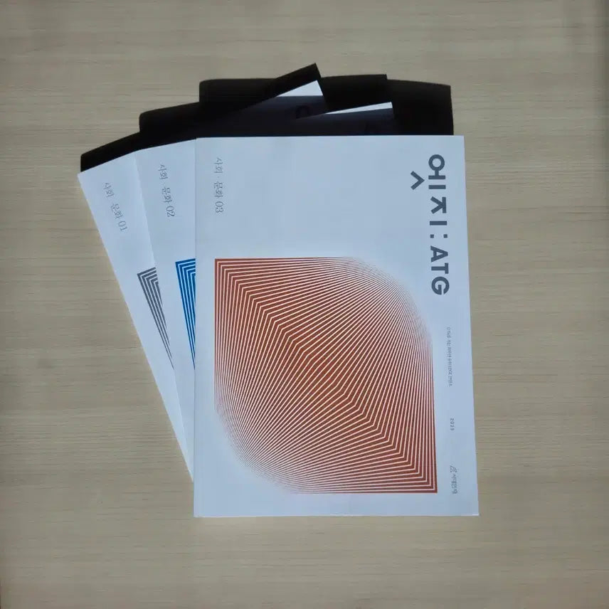 [BUNJANG] 25th Era Magazine Set / 25 시대 사문 총 6권 (엣지, 테이블매거진)