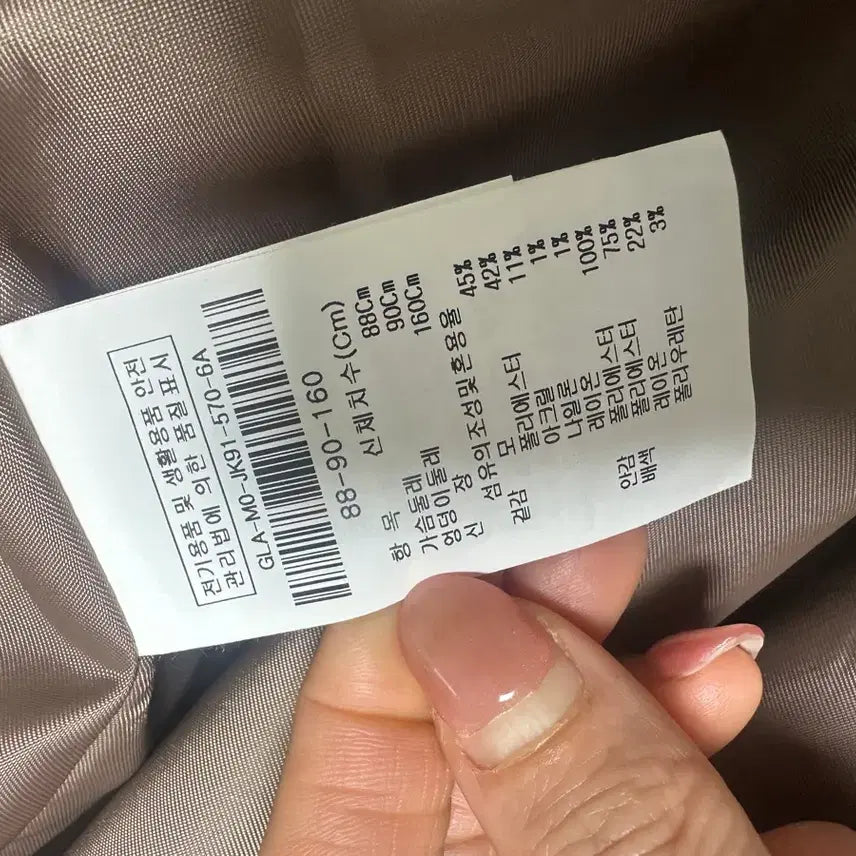 [BUNJANG] JJ GOTT Double Button Brown Jacket / jj지고트 더블단추 브라운 자켓