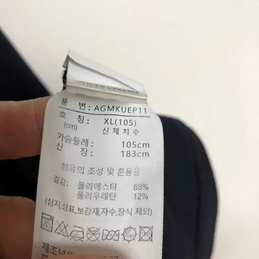 [BUNJANG] Adidas Men's Long Sleeve T-shirt / 아디다스 남성 겨울 긴팔티 105XL@9963