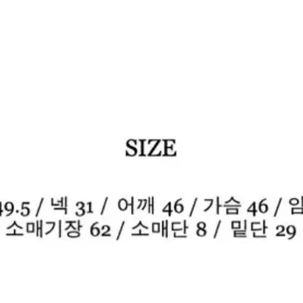 [BUNJANG] ONE of a KIND Knit / 에이블리 원오프니트