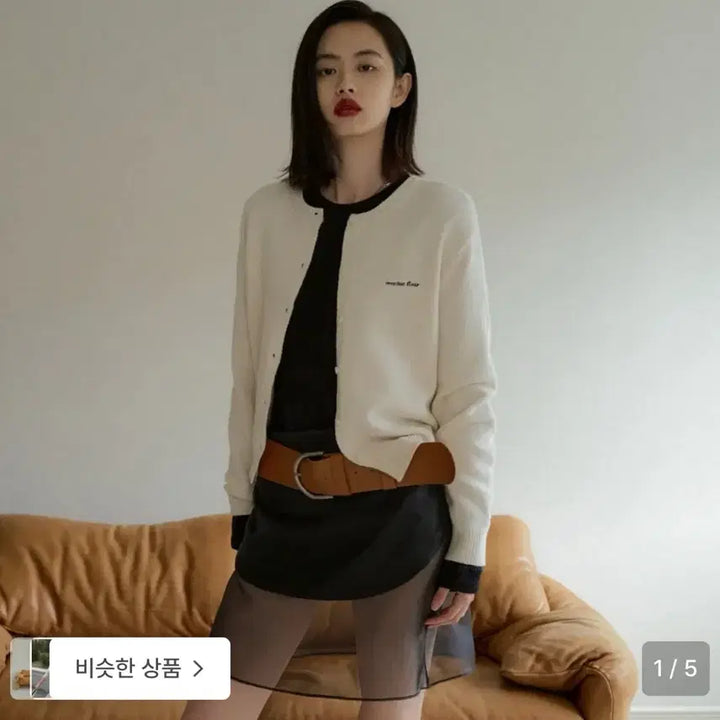 [BUNJANG] Overdue Flare Wool Cardigan / 오버듀플레어 울 가디건