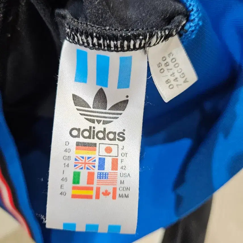 [BUNJANG] Adidas 90s West Germany Track Jersey / 아디다스 90s 서독 데상트 트랙 저지