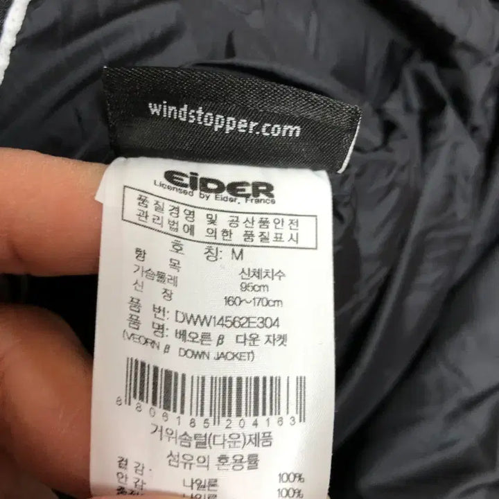 [BUNJANG] Women's Goose Down Padded Jacket (Size 95M) / 아이더 여성 구스 패딩 95M 66호@9917