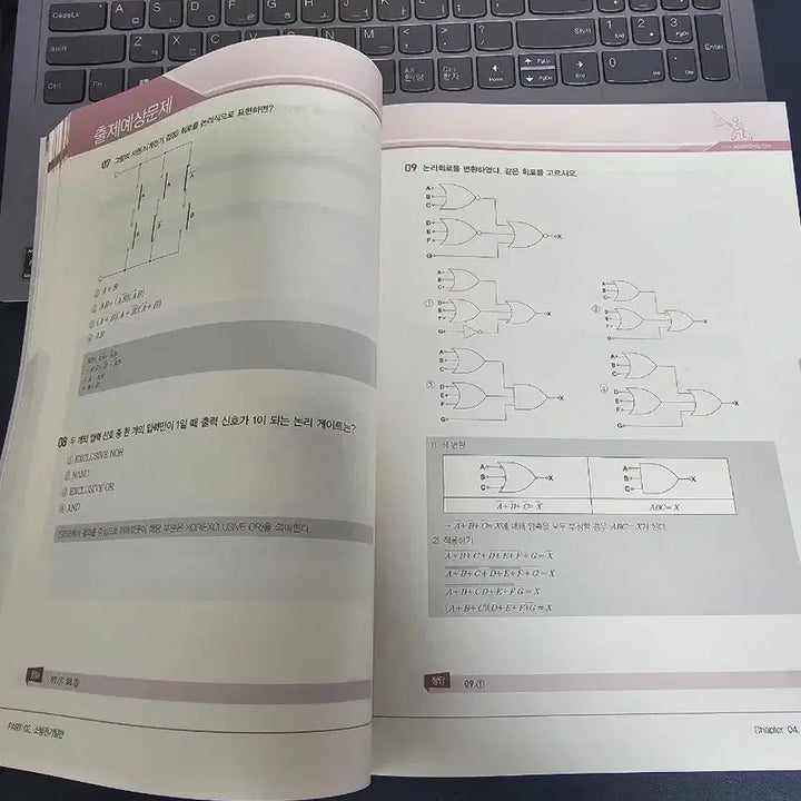 [BUNJANG] Epasskorea Fire Facilities Engineer (Electricity) 2026 / 이패스코리아 소방설비기사 필기 (전기) 2026