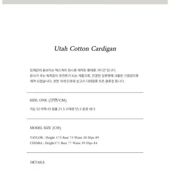 [BUNJANG] Lo61 Cardigan / Lo61 가디건