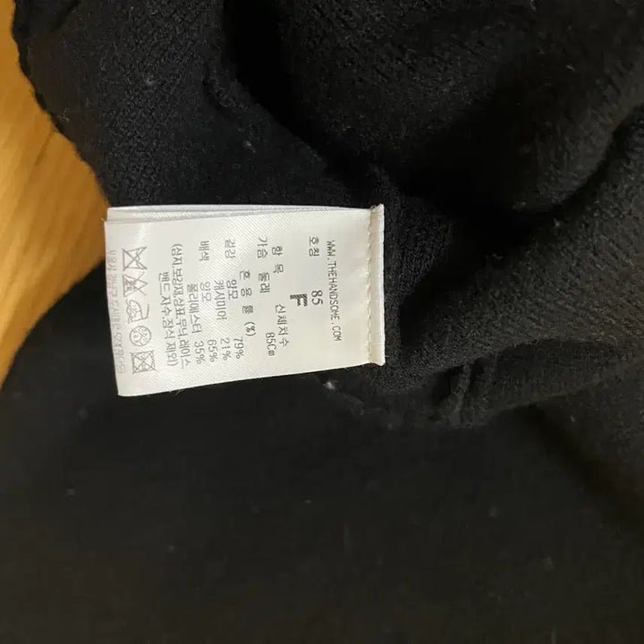 [SOLD OUT] 타임 캐시미어 블랜드 하이넥 니트 가디건