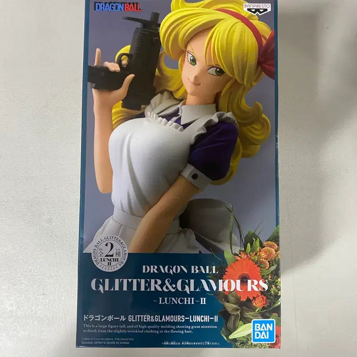 [BUNJANG] Banpresto Dragon Ball Lunch Figure / 미개봉) 반프레스토 드래곤볼 런치 피규어