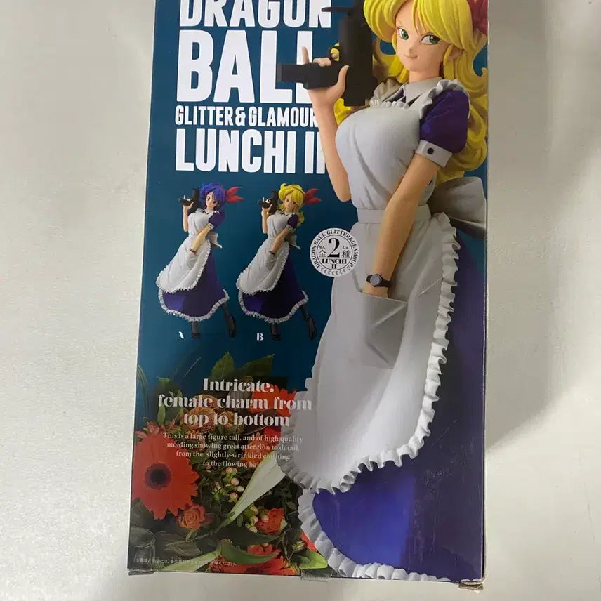[BUNJANG] Banpresto Dragon Ball Lunch Figure / 미개봉) 반프레스토 드래곤볼 런치 피규어