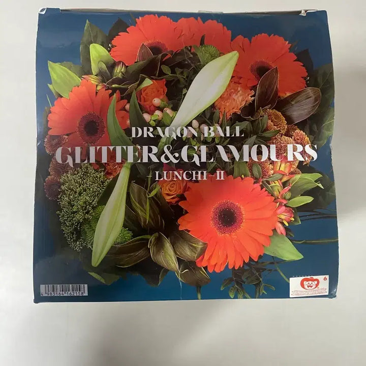 [BUNJANG] Banpresto Dragon Ball Lunch Figure / 미개봉) 반프레스토 드래곤볼 런치 피규어