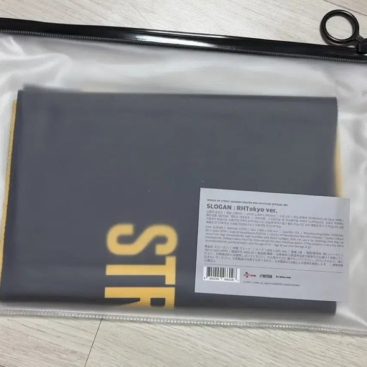 [BUNJANG] Street Woman Fighter RHT Slogan / 스우파 RHT 슬로건(급처