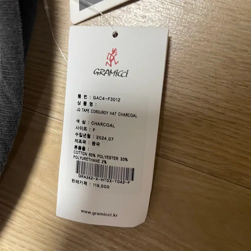 [BUNJANG] and wander Gramicci Tape Bucket Hat / 앤드원더 그라미치 테이프버킷 블랙