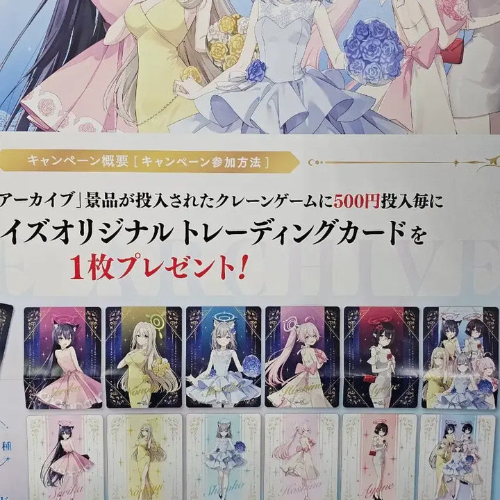 [BUNJANG] Blue Archive Arona Mini Nui Vol.3 Figure / 세가 블루아카이브 미니 누이 vol3 리쿠하치마 아루