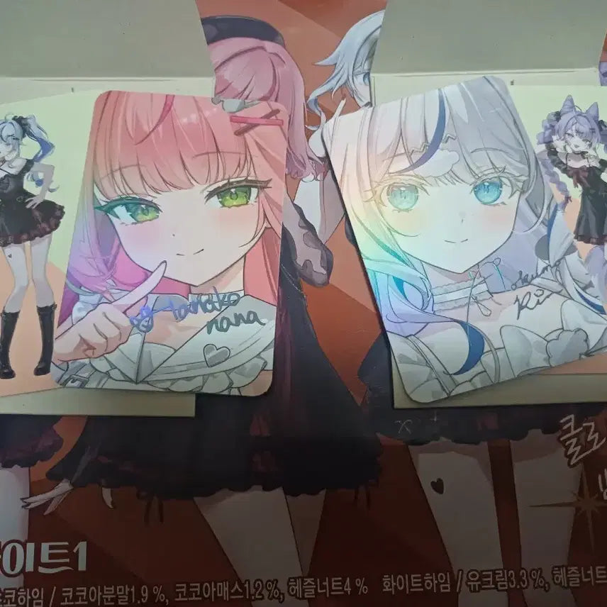 [BUNJANG] Stellive Heim Nana & Rin Set / 스텔라이브하임 화이트나나 화이트린 세트