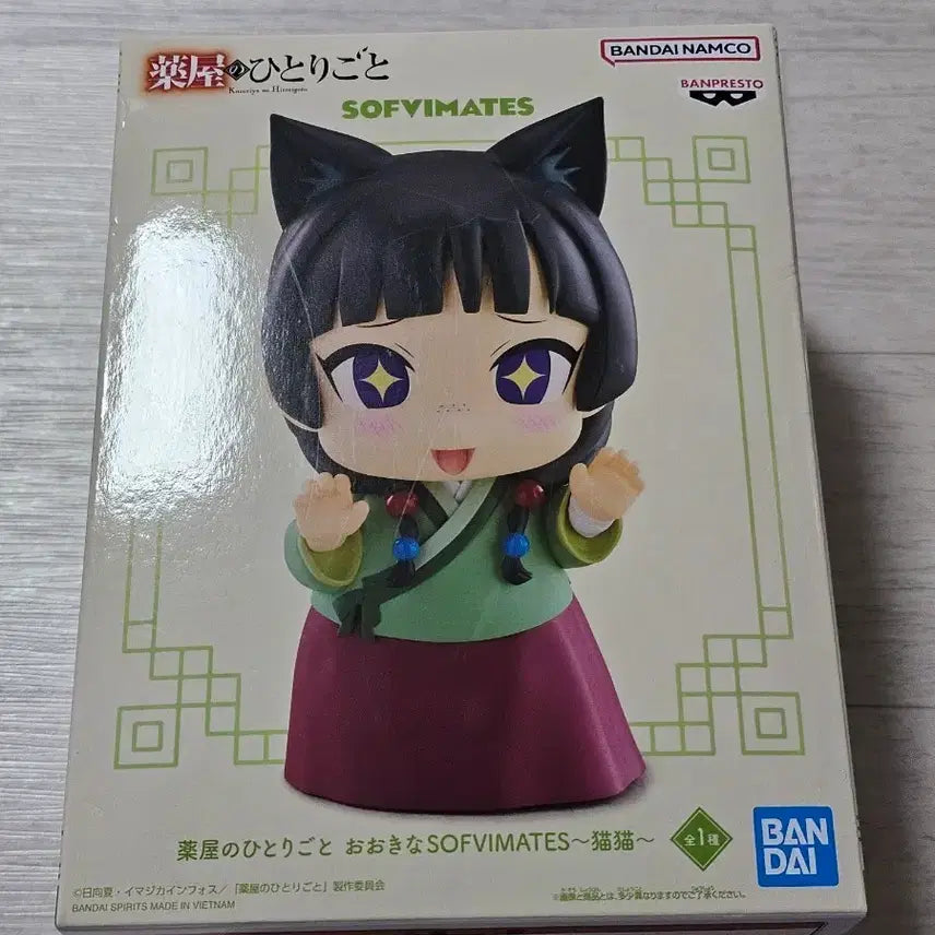 [BUNJANG] The Apothecary Diaries Maomao SOFVIMATES Figure / 반다이 약사의 혼잣말 SOFVIMATES 마오마오 피규어