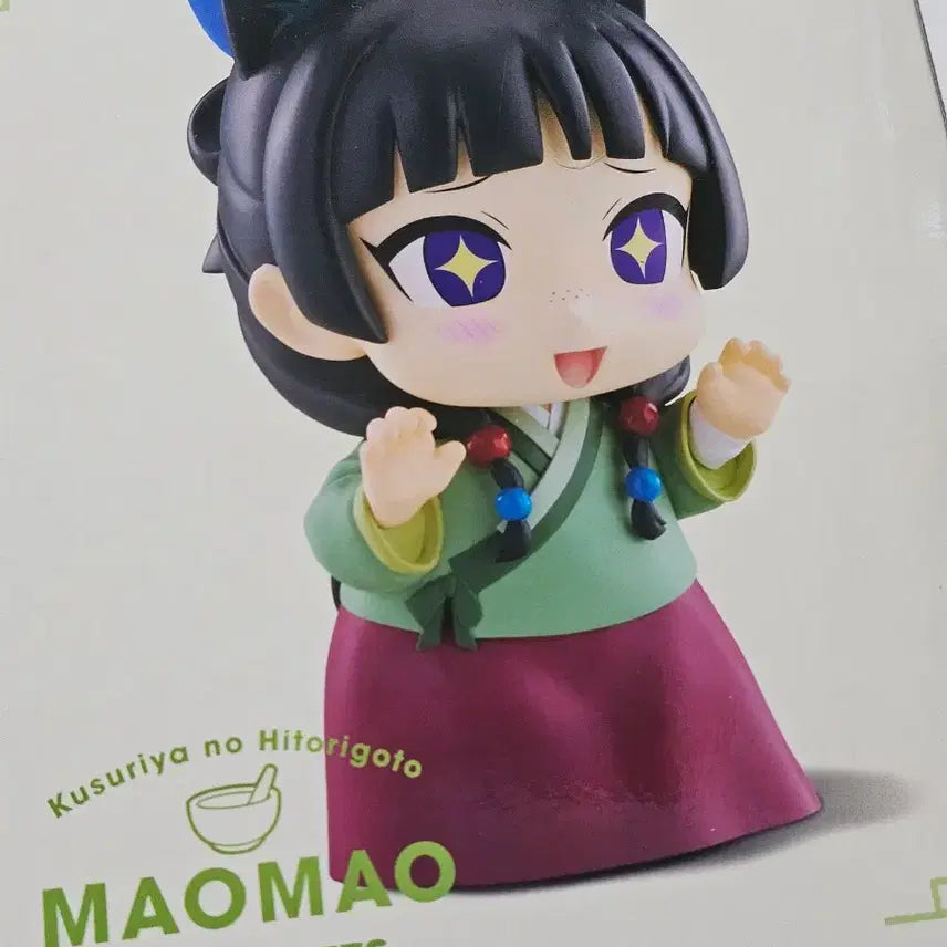 [BUNJANG] The Apothecary Diaries Maomao SOFVIMATES Figure / 반다이 약사의 혼잣말 SOFVIMATES 마오마오 피규어