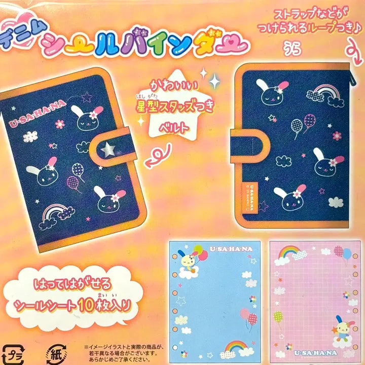 [BUNJANG] Usahana Denim Seal Binder / 우사하나 데님 씰바인더