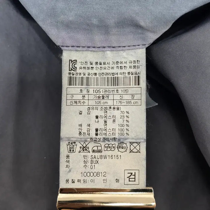 [BUNJANG] KOLON SPORT Series Quilted Padding / 코오롱스포츠 시리즈 워싱 피그먼트  퀼팅패딩