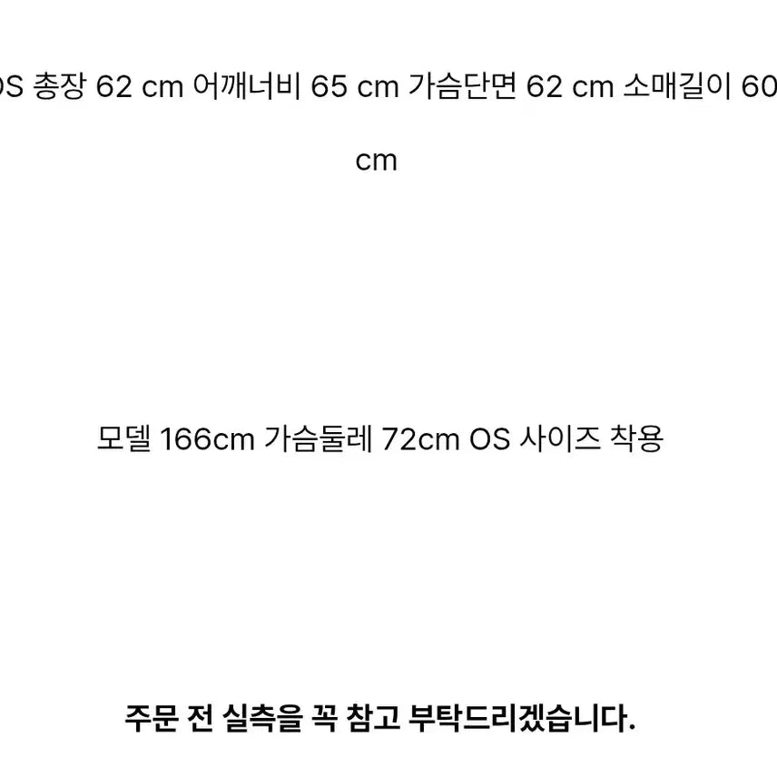 [BUNJANG] Helene Paris Angel Lettering One Shoulder Sweatshirt / 헬레네 파리스 엔젤 레터링 원 숄더 스웨트셔츠 맨투맨