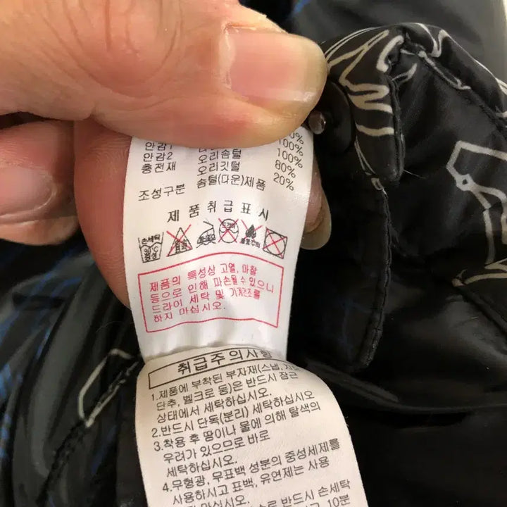 [BUNJANG] Discovery Men's Down Long Padded Jacket 95M / 디스커버리 남성 오리털 롱패딩 95M@9937