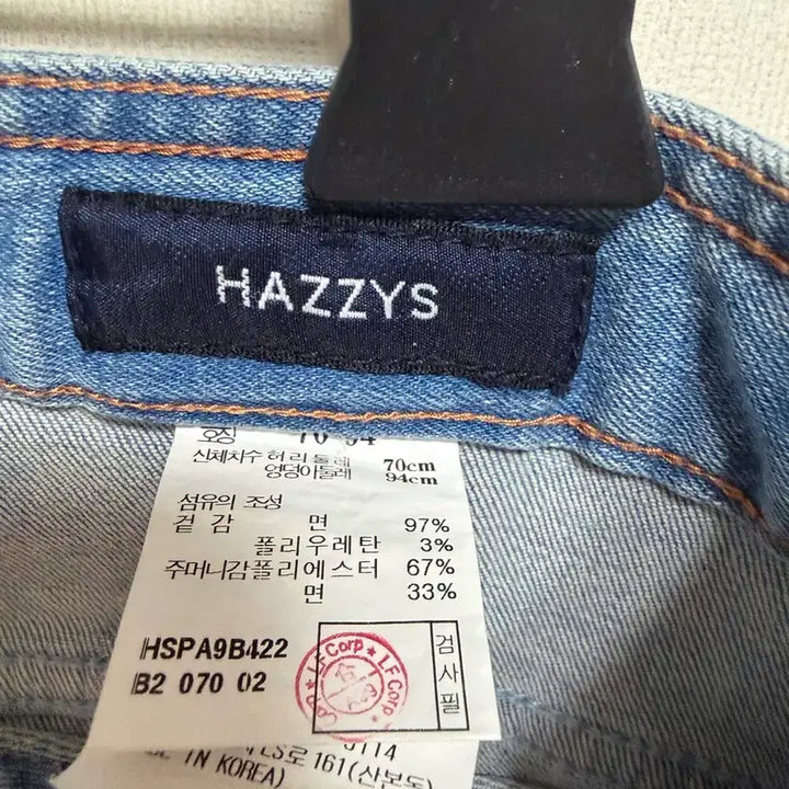 [BUNJANG] Hazzys Women's Denim / 헤지스여성데님