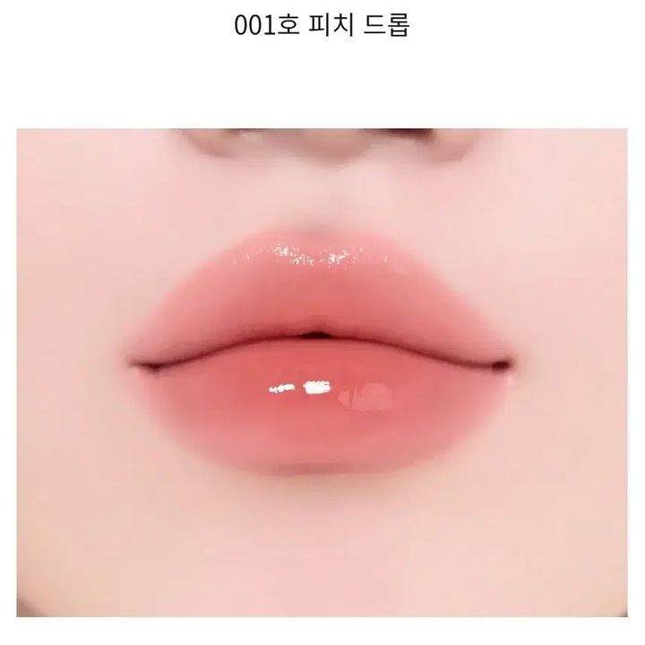 [BUNJANG] Rainbow Mansion 01 Peach Drop Glossy Tint / (새상품) 무지개맨션 오브제 글로시틴트 01호 피치드롭