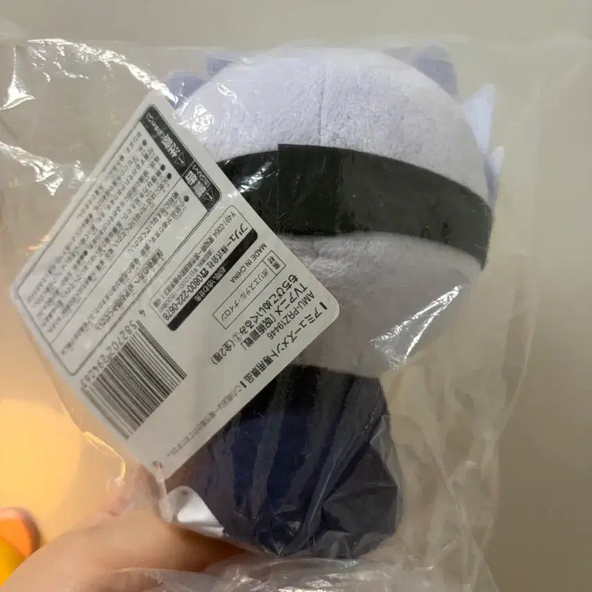 [BUNJANG] Jujutsu Kaisen Gojo Mochi Plush 16cm / 주술회전 모찌피코 모치피코 16cm 고죠