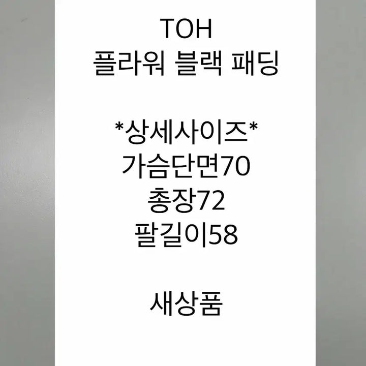 [BUNJANG] TOH Black Rose Pattern Hooded Padded Jumper / [정품]TOH 블랙 장미 패턴 후드 패딩 점퍼