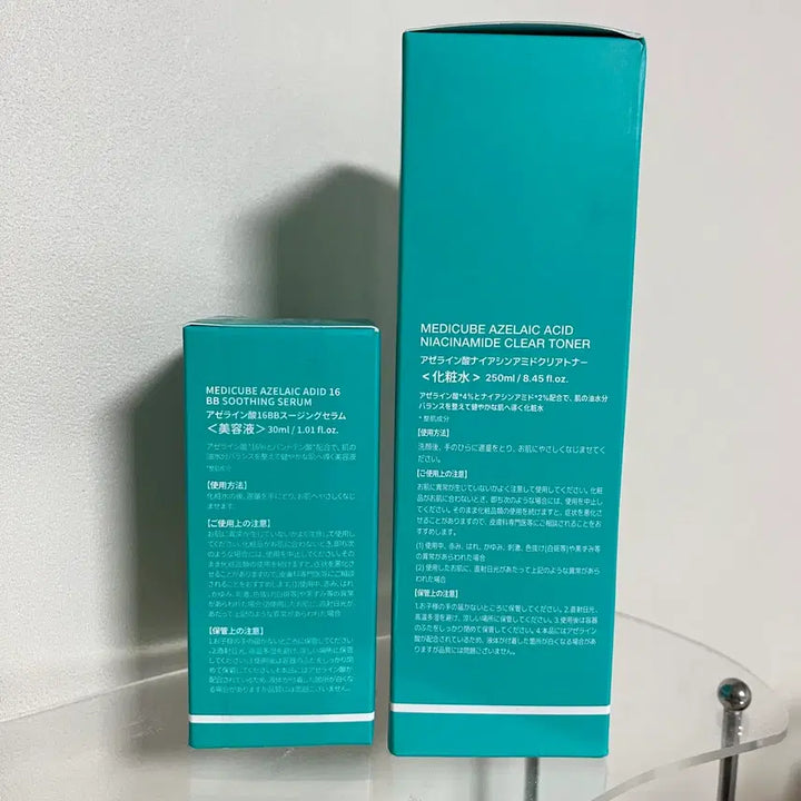 [BUNJANG] Medicube Azelaic Toner + Serum / 메디큐브 아젤라익 토너+세럼