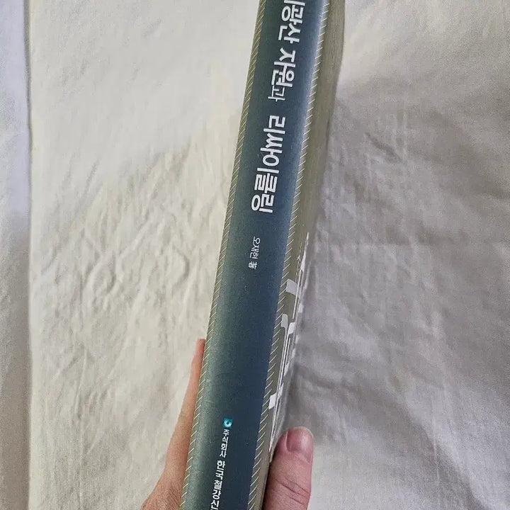 [BUNJANG] City Mining and Recycling Book / 도시광산 자원과 리싸이클링 도서