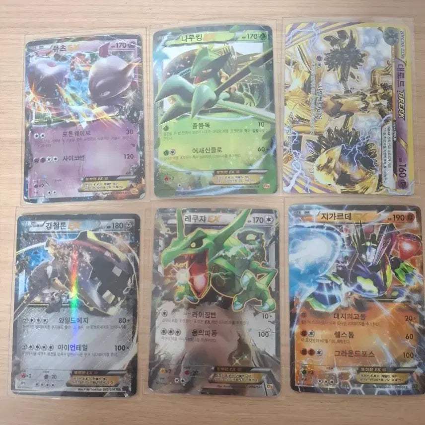[BUNJANG] Pokemon EX/BREAK Card Set / EX,BREAK 고전 포켓몬 카드