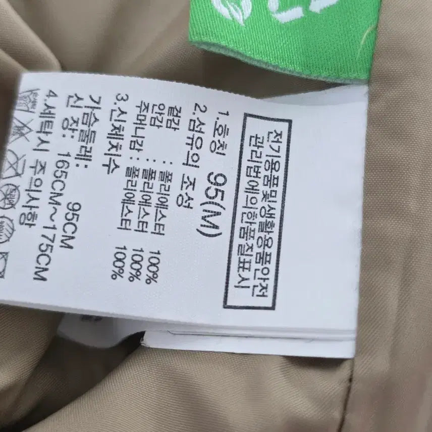 [BUNJANG] No Brand Fleece Hooded Zip-Up Coat (Beige) / 노스페이스 후리스  롱 후드 집업 코트 베이지