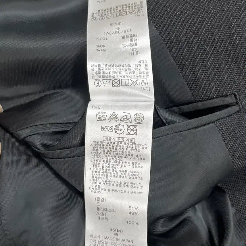 [BUNJANG] Onitsuka Tiger Blazer Jacket / [정품]오니츠카타이거 블랙 블레이저 자켓