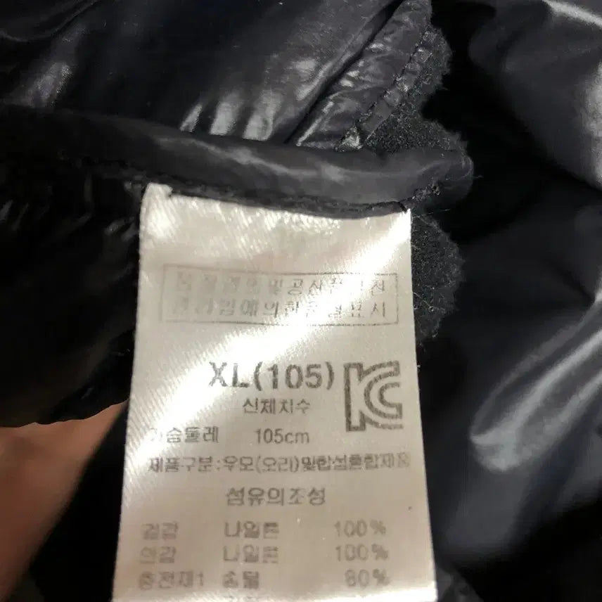 [BUNJANG] Unbranded Men's Lightweight Down Jacket XL / 브랜드없음 남성 오리털 경량 패딩 105XL@9914