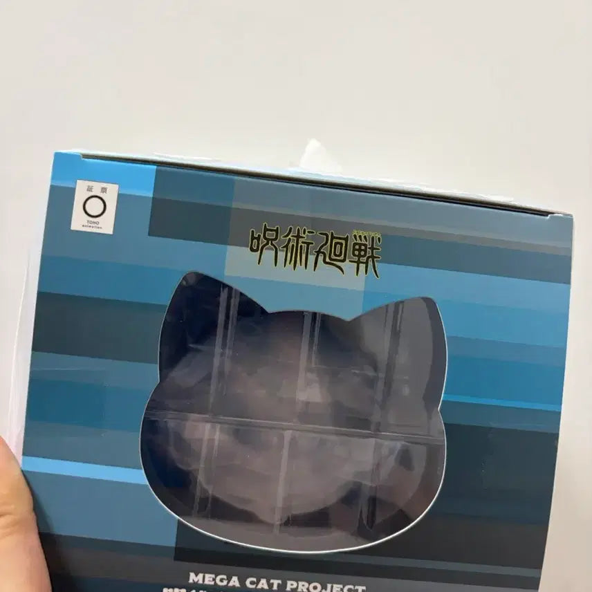 [BUNJANG] Jujutsu Kaisen Satoru Gojo Megahouse Nyanco Mega Cat Figure / 주술회전 메가켓 냥토루 고죠사토루 메가하우스 주술냥코