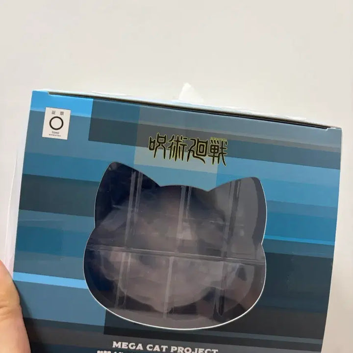 [BUNJANG] Jujutsu Kaisen Satoru Gojo Megahouse Nyanco Mega Cat Figure / 주술회전 메가켓 냥토루 고죠사토루 메가하우스 주술냥코