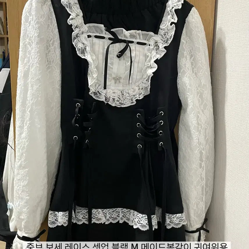 [BUNJANG] ZB1 (ZEROBASEONE) Lace Set Up / 중브 보세 레이스 셋업